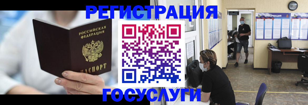 прописка гарантия в Боровске